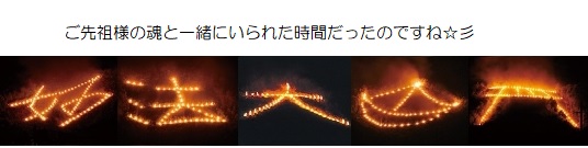 願い２－５２
