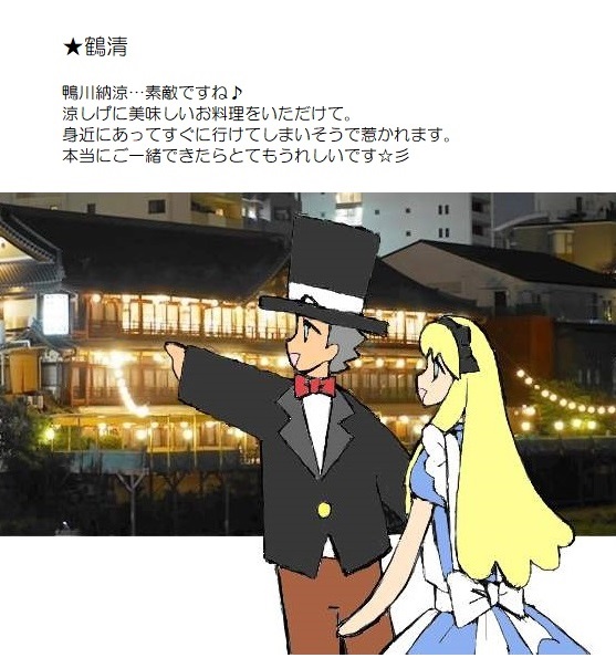 願い２－５３