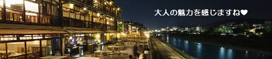 願い２－５４