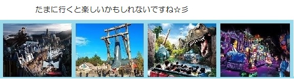 願い２－６３