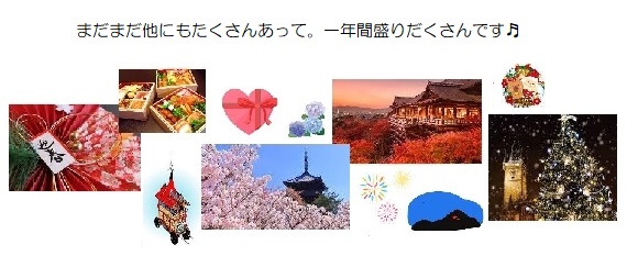 願い２－６３