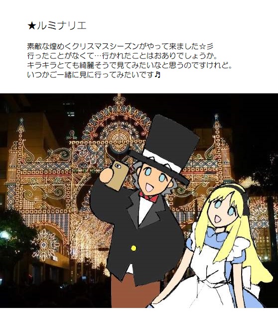 願い２－６６