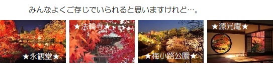願い２－６７
