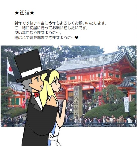 願い２－７０