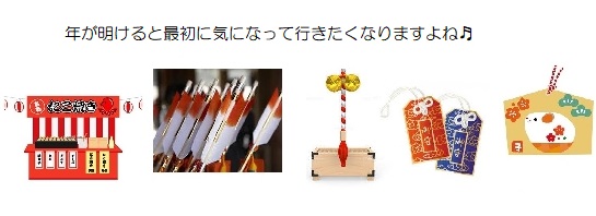 願い２－７１