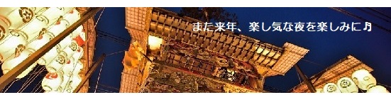 願い２－７４