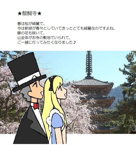 願い２－７７