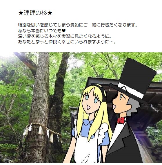 願い２－８１