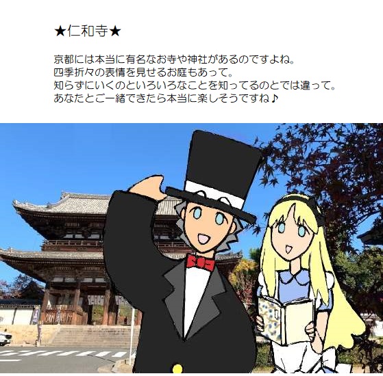 願い２－８２