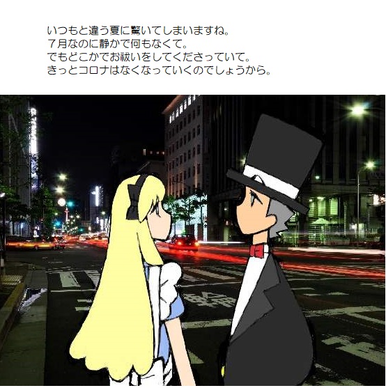 願い２－８５