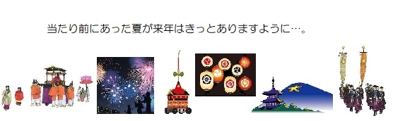 願い２－８６