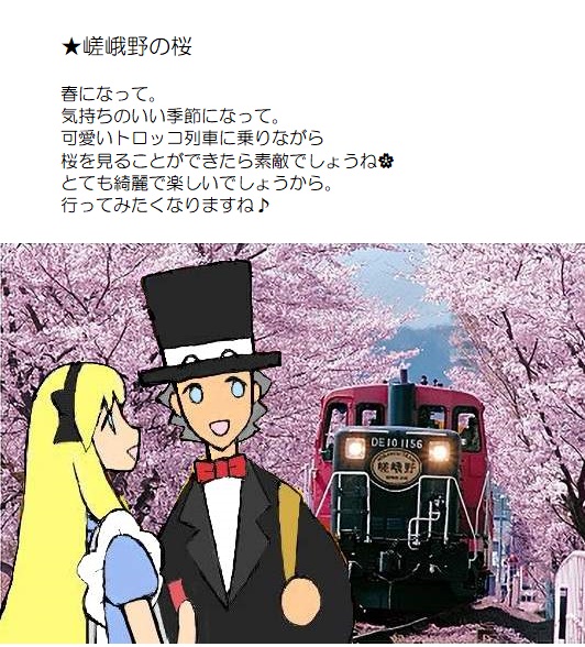 願い２－９２