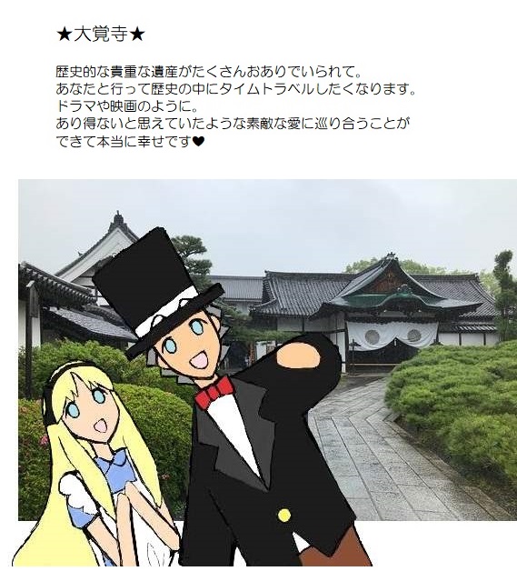 願い２－９５