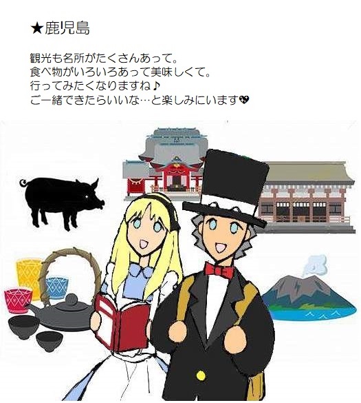 願い２－９９