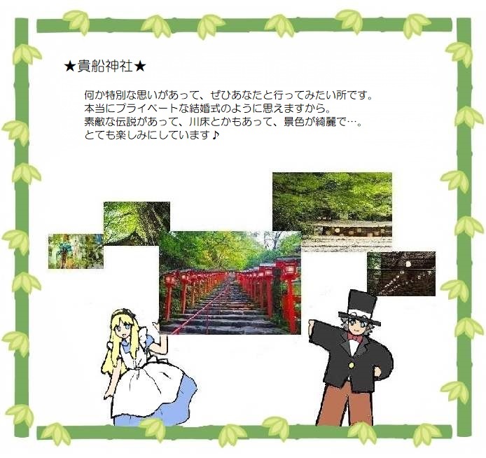 願い２