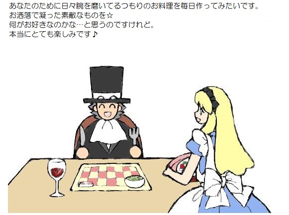 願い３－１