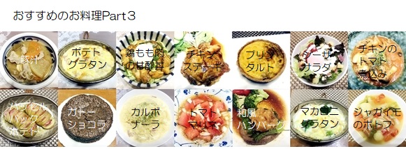 願い３－１００