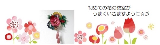 願い３－１２５