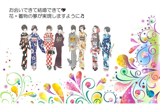 願い３－１３１
