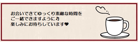 願い３－１４０