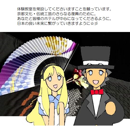 願い