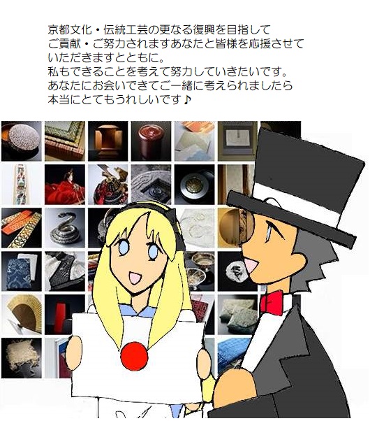 願い