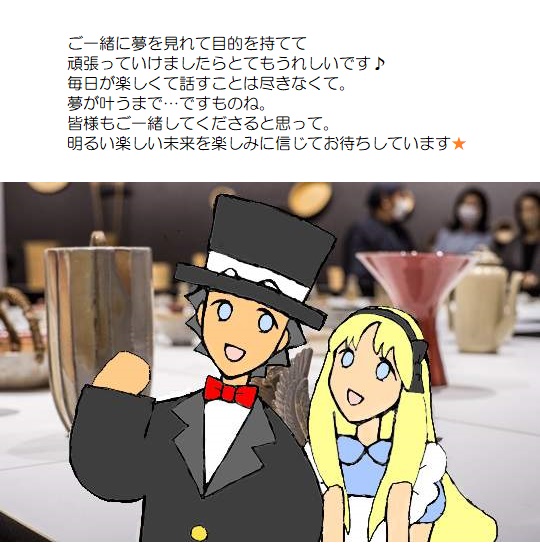 願い
