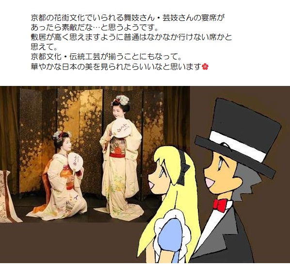 願い