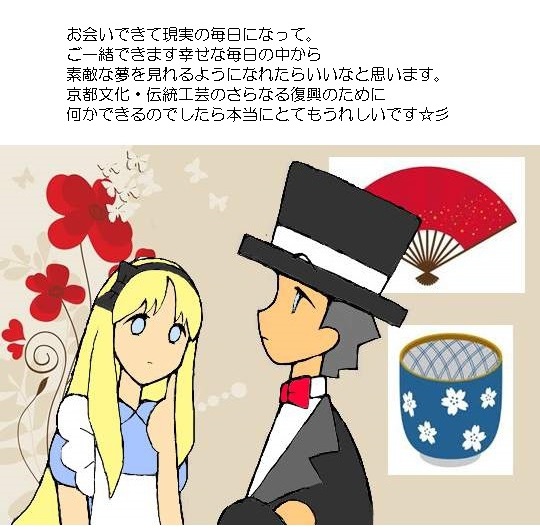 願い