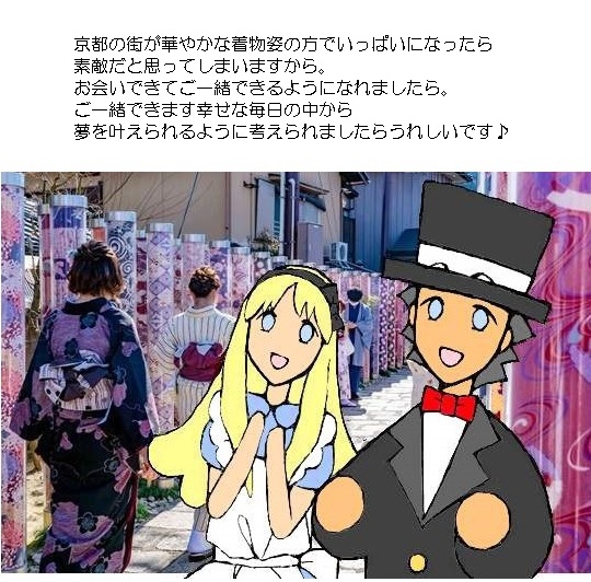 願い