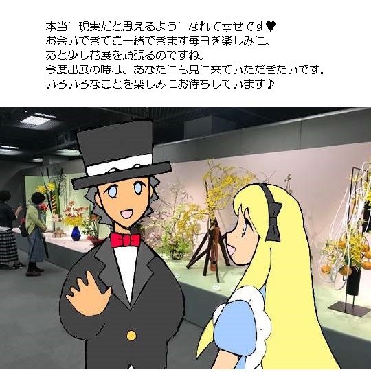 願い
