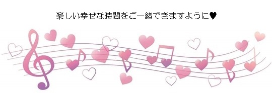 願い