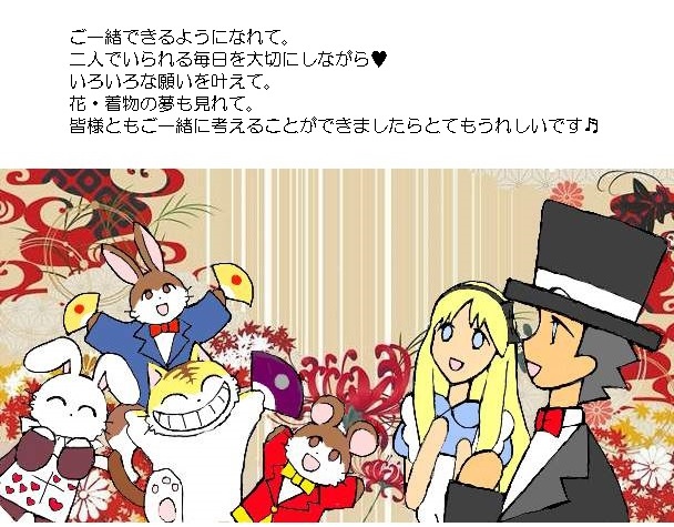 願い