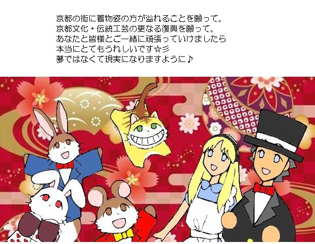 願い