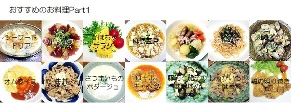 願い３－２
