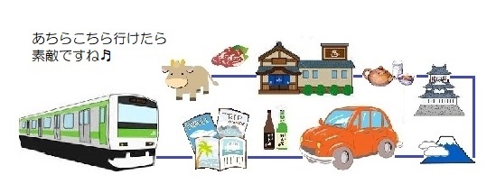 願い３－２０
