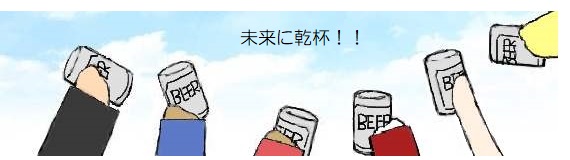 願い３－２４