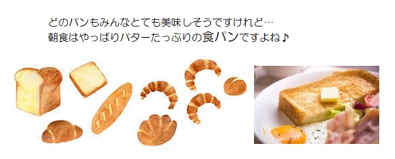 願い３－２６