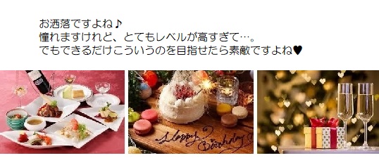 願い３－３２