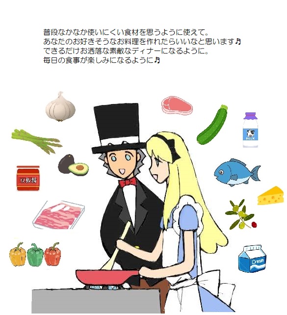 願い３－３７