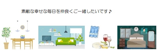 願い３－４１