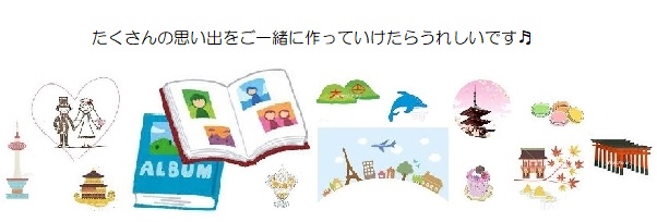 願い３－４３