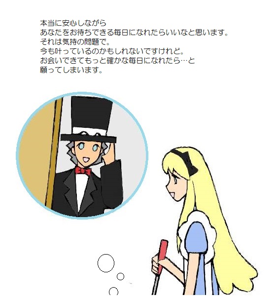 願い３－４４