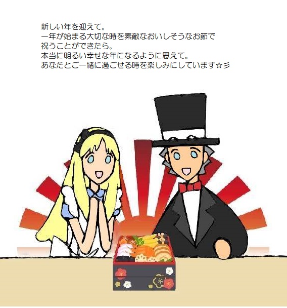願い３－４９