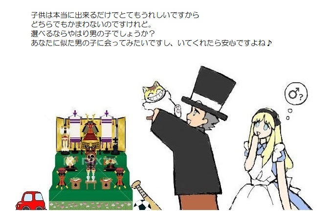 願い３