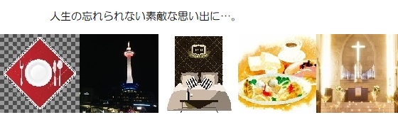 願い３－５２