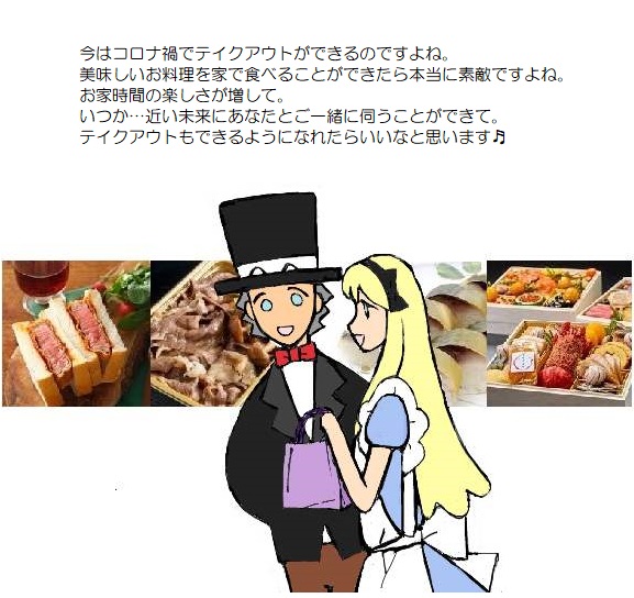 願い３－５９