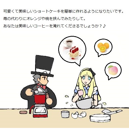 願い３－２