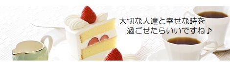 願い３－６４