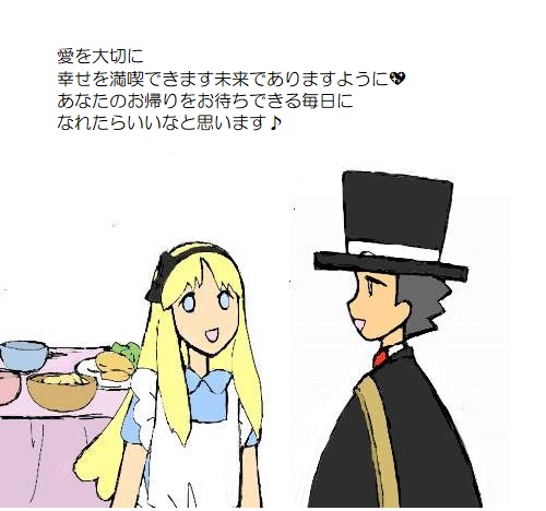 願い３－６６